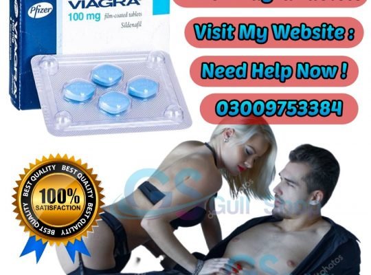 Viagra Tablets In Sialkot – 03009753384 | Pfizer