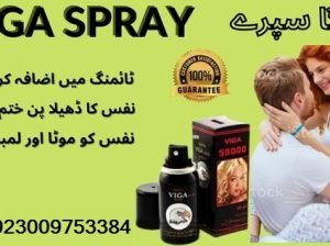 Viga Delay Spray In Rawalpindi – 03009753384 – Buy Now