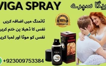 Viga Delay Spray In Wazirabad – 03009753384 – Buy Now