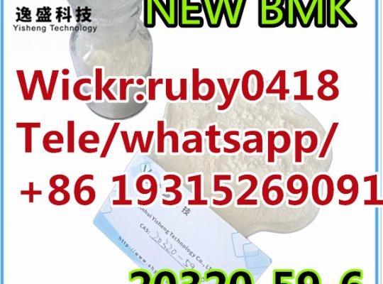 Hot Sale New BMK Powder Cas 20320-59-6 High purity