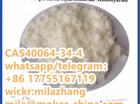 Pharmaceutical Intermediates4,4-Piperidinediol hydrochloride40064-34-4