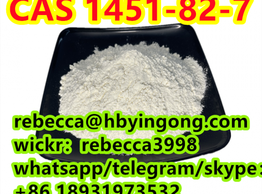 CAS 1451-82-7 2-Bromo-4′-methylpropiophenone