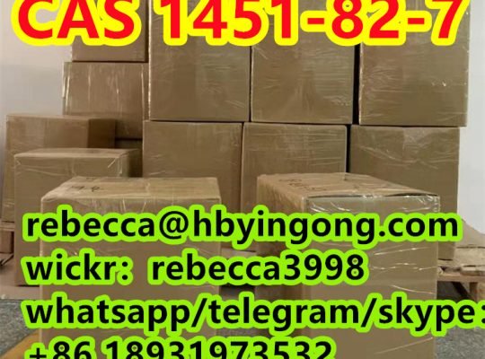 CAS 1451-82-7 2-Bromo-4′-methylpropiophenone