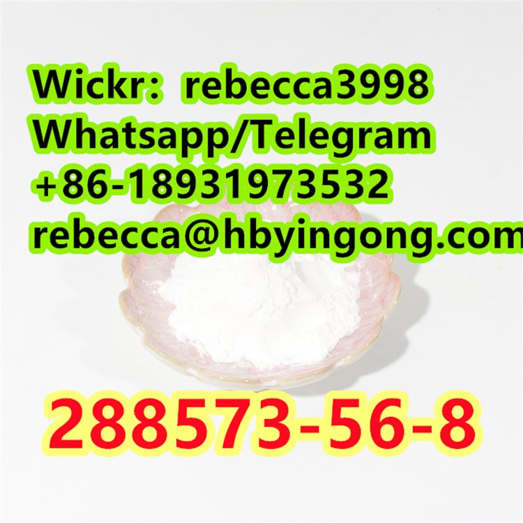 CAS 288573-56-8 tert-butyl 4-(4-fluoroanilino)piperidine-1-carboxylat