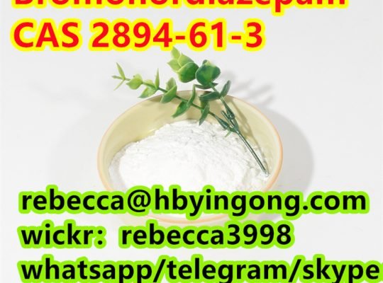 CAS 2894-61-3 Bromonordiazepam
