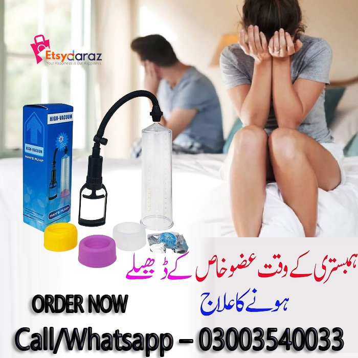 High Vacuum Mens Penis Pump In Pakistan | EtsyDaraz.Com