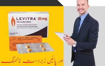 Levitra Tablets In Pakistan | Etsydaraz.com
