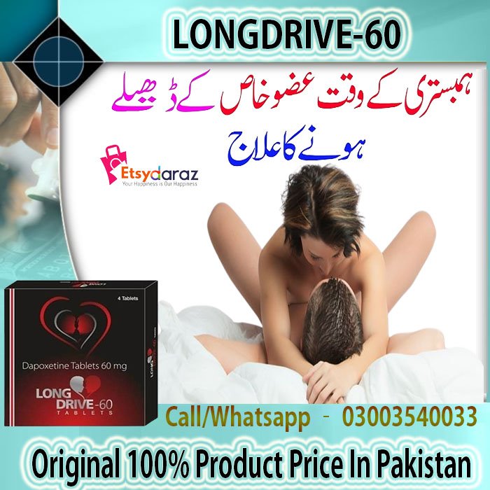 Long Drive 60Mg Tablet In Pakistan | Etsydaraz.com