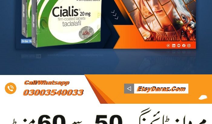 Cialis 20Mg Tablets In Pakistan | EtsyDaraz