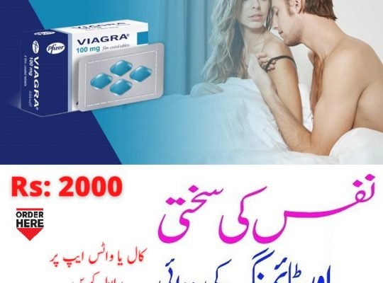 Viagra 100Mg Tablets In Pakistan | EtsyDaraz