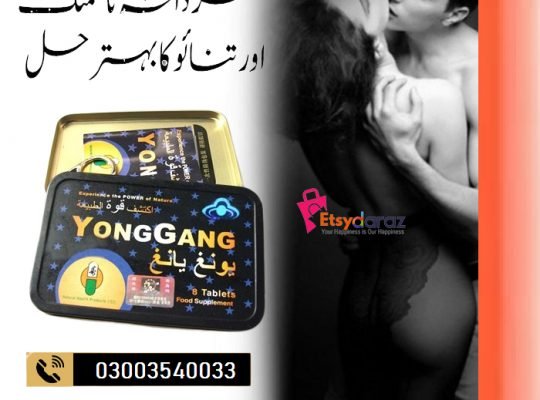 Yonggang Tablets In Pakistan | EtsyDaraz