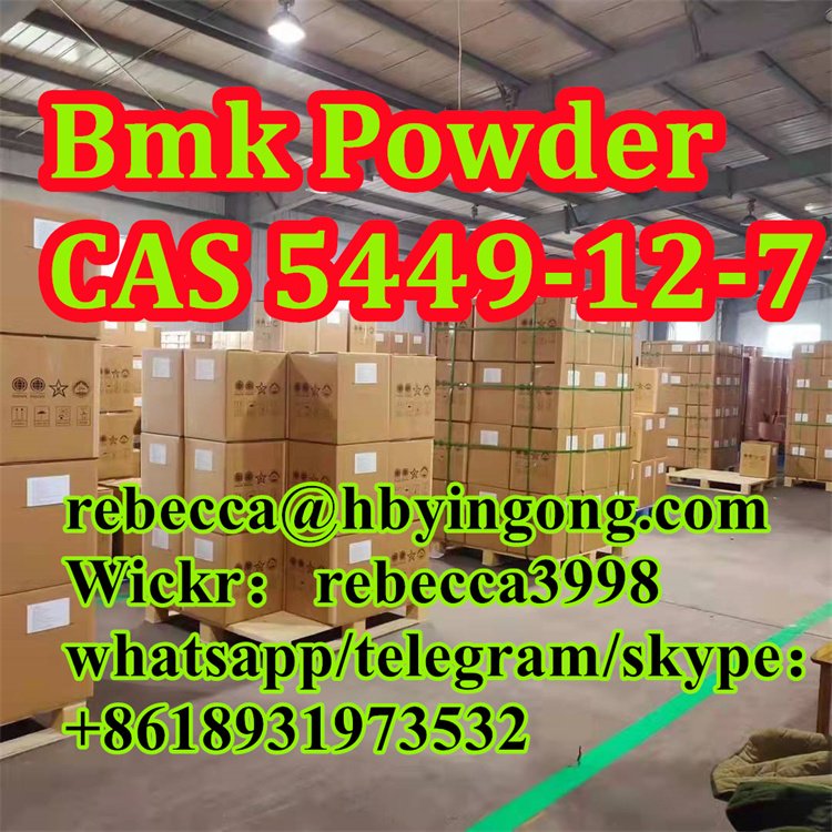 factory price bmk powder cas 5449-12-7 bmk powder bmk oil 20320-59-6