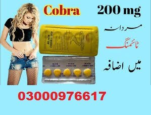 Black Cobra Tablets in Lahore -03000976617 -etsyherbal.com