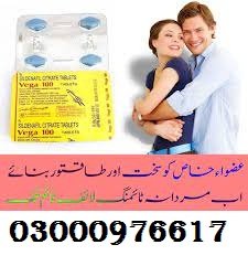 Medical Viagra Tablets In Islamabad -03000976617