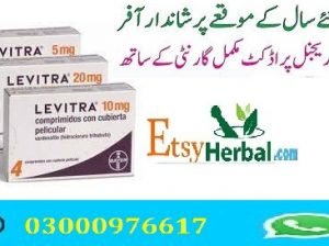 Levitra Tablets Price In Bahawalnagar -03000976617-etsyherbal.com
