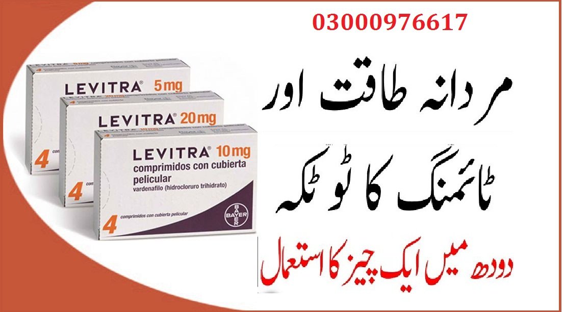 Levitra Tablets Price In Burewala -03000976617-etsyherbal.com