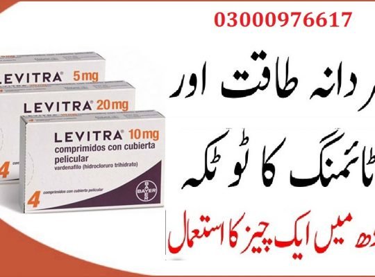 Levitra Tablets Price In Swabi -03000976617-etsyherbal.com