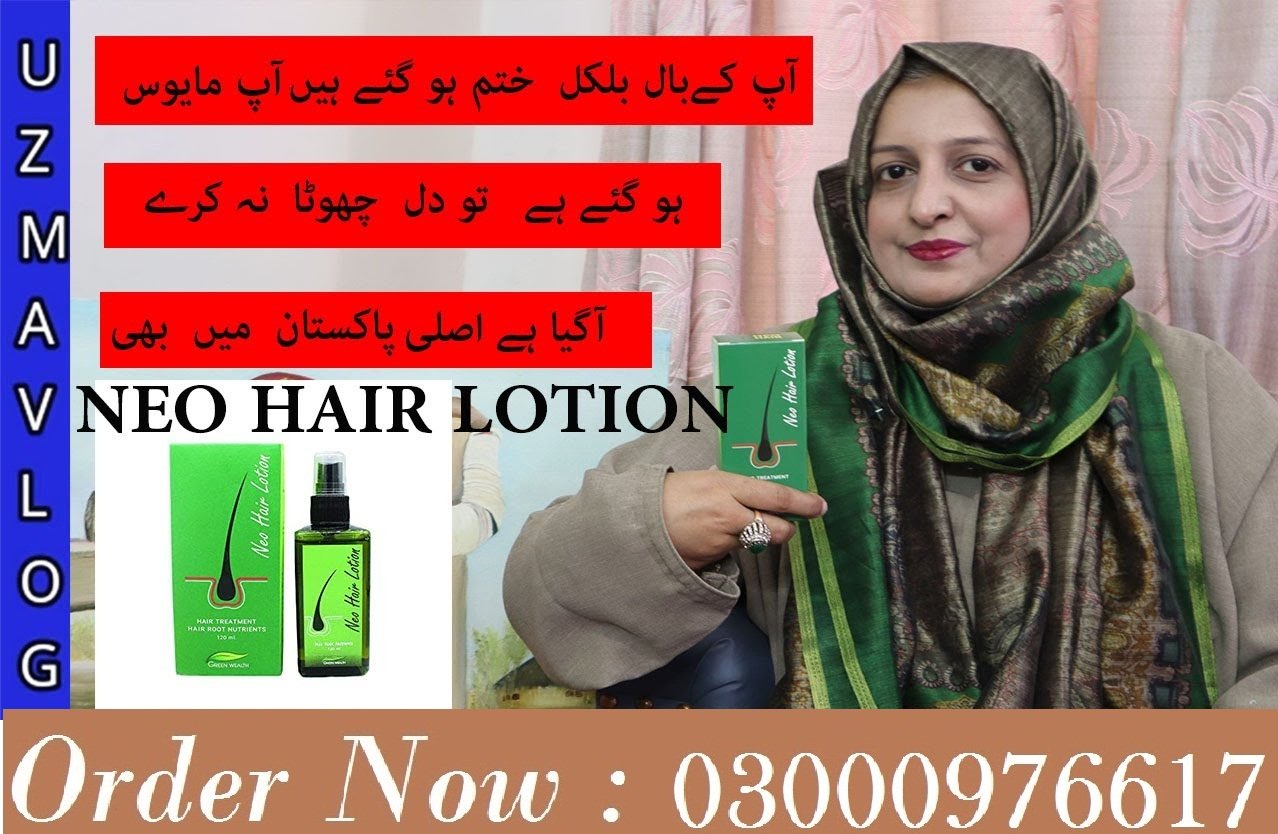 Herbal Neo Hair Lotion in Sialkot 03000976617