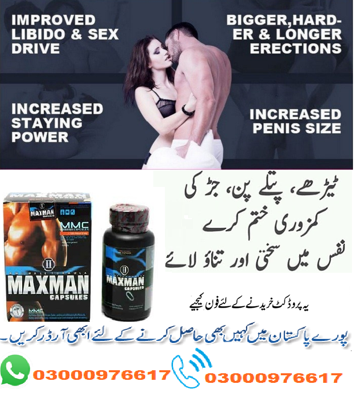 Maxman Capsules Price in Mandi Bahauddin-03000976617-etsyherbal.com