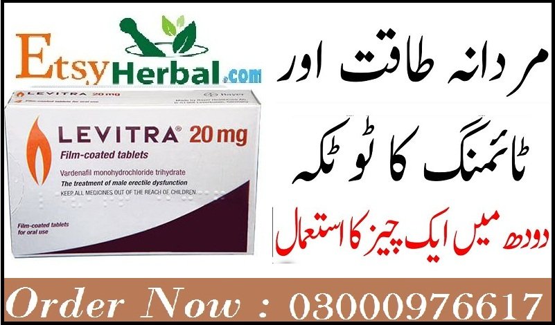 Levitra Tablets Price In Jacobabad -03000976617-etsyherbal.com