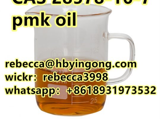 Pmk Oil Pmk Powder CAS 28578-16-7 Poland,Holland,Spain,Canada in stock