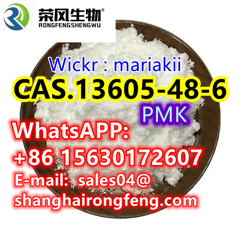 CAS.13605-48-6 PMK methyl glycidate
