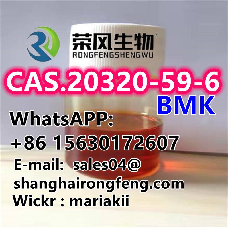 CAS.20320-59-6 BMK Diethyl(phenylacetyl)malonate