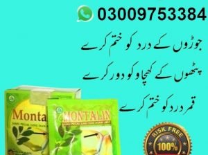 Montalin Capsule In Islamabad – 03009753384 Health Product