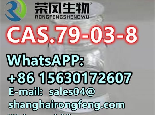 CAS.79-03-8 Propanoyl chloride