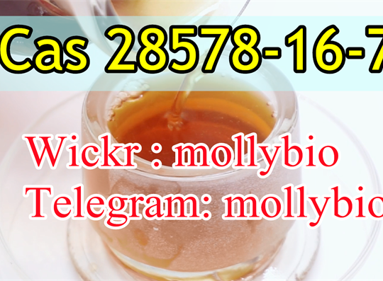 Canada arrive high yield PMK oil Cas28578-16-7 Telegram: mollybio