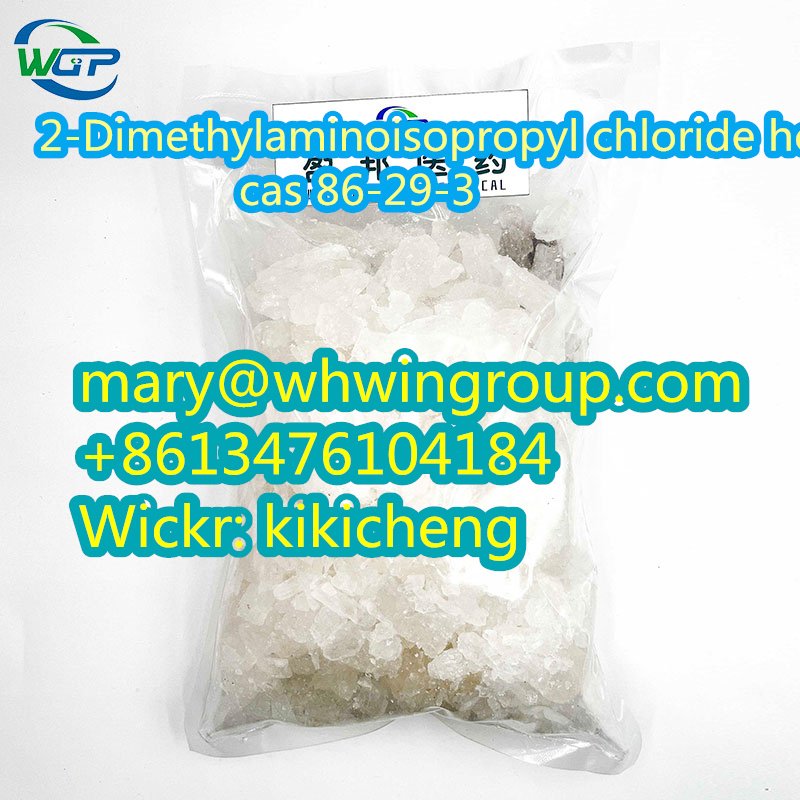 Safe Shipping 2-Dimethylaminoisopropyl chloride hcl cas 4584-49-0 +86-